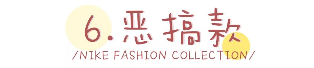 nike好看且好穿女,nike好看又不贵的单品衣服