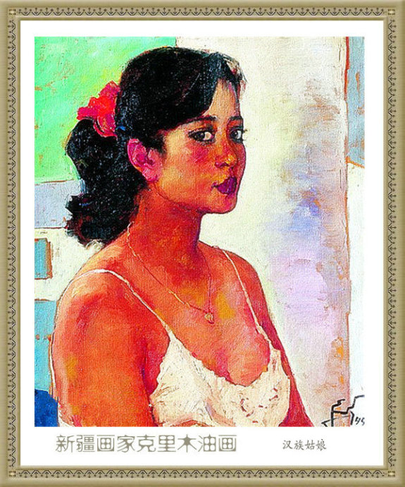 新疆画家克里木油画优秀作品欣赏,新疆著名油画家阿布都克里木