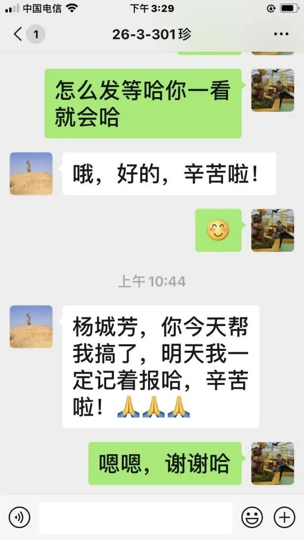 社区微信群被居民刷屏了！心里既温暖又着急？