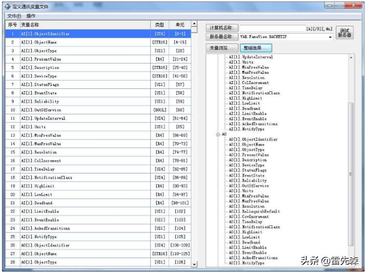 杰控组态软件系统信息存在哪里,杰控组态软件支持哪些api