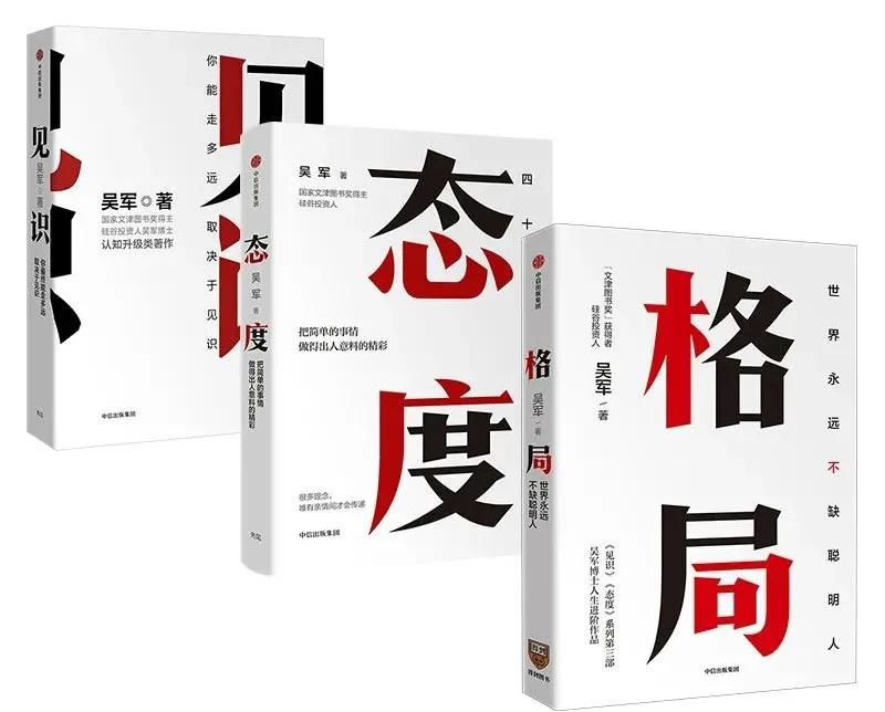 读书人必备物品,读书人的包里都有什么