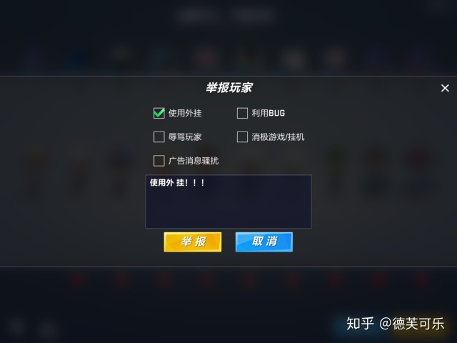 逃跑吧少年团队竞技,逃跑吧少年如何玩到14赛季