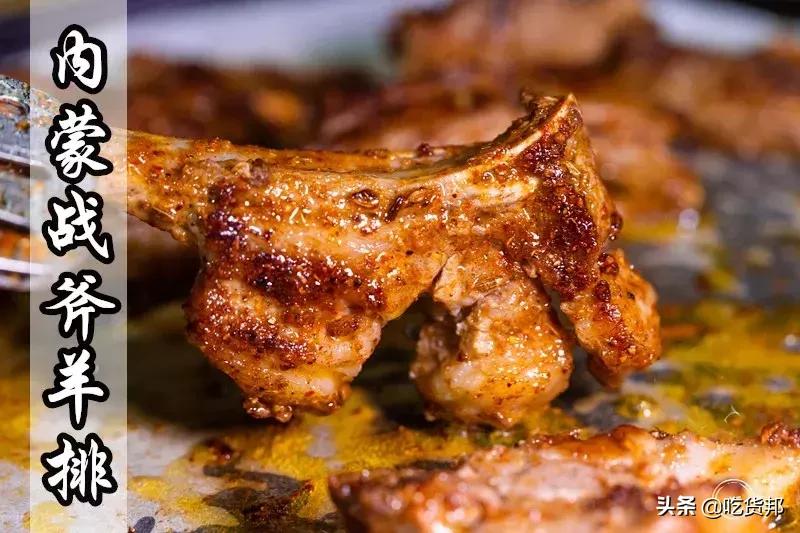 吃羊蝎子攻略,宁夏吃羊攻略你请收好