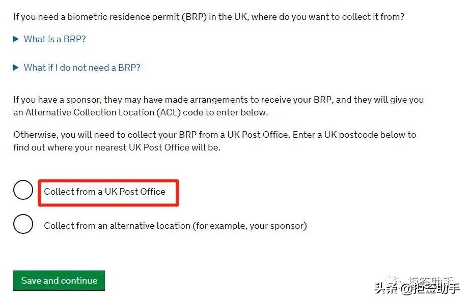 英国学生签证预约流程,英国签证手把手教你申请