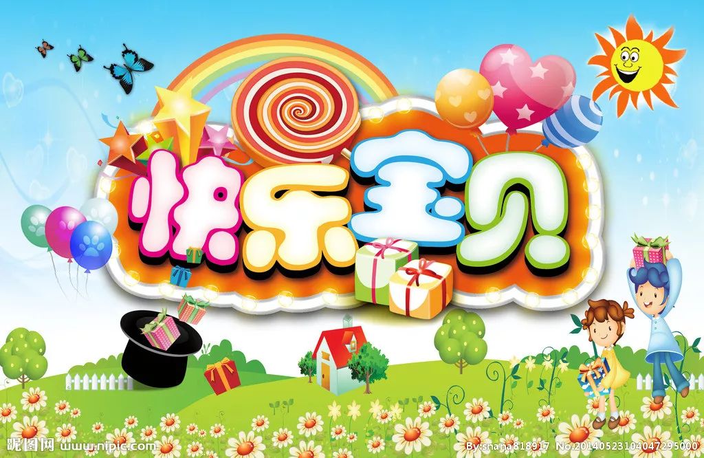 「精彩童年」明星小主播鞠文婷《快乐宝贝》作者/冯晓娟