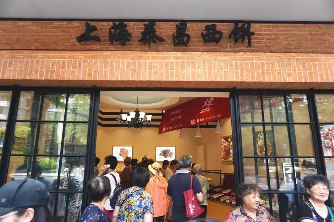 上海老字号正宗西点,上海海派西点老字号