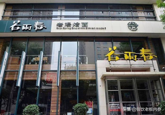 亏损100万的经验教训,实体店铺一年亏损50万