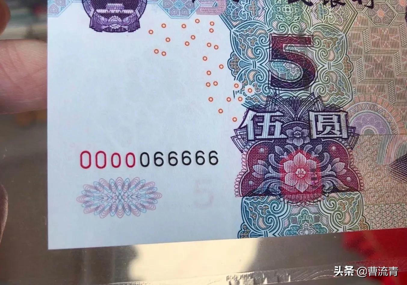 8001纸币数字冠,数字冠纸币