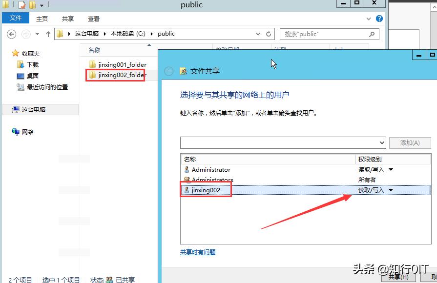 域控服务器下发策略,搭建域控服务器以及域策略