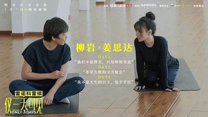 “借胸上位”的柳岩，还要被误会多久？