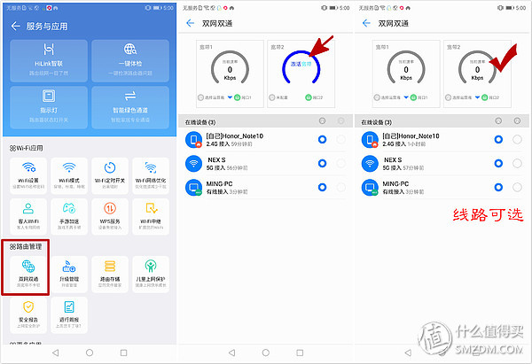 荣耀路由pro2深度评测,荣耀路由器pro和荣耀pro2对比评测