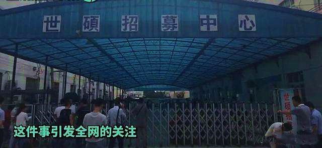 昆山世硕电子回应称没有离职潮,昆山世硕大量员工离职回应视频