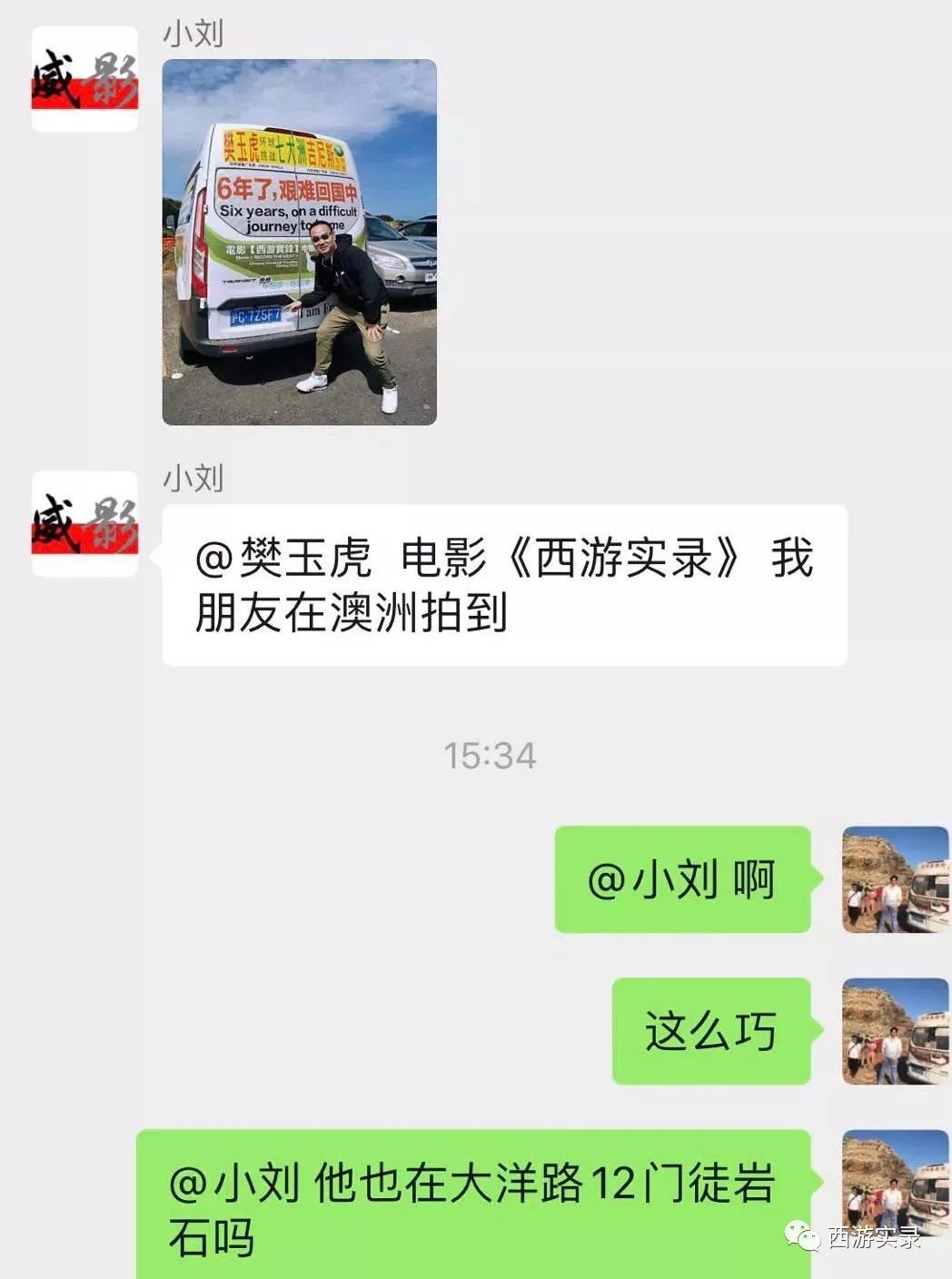 西澳自驾游墨尔本,八千里路云和月南下