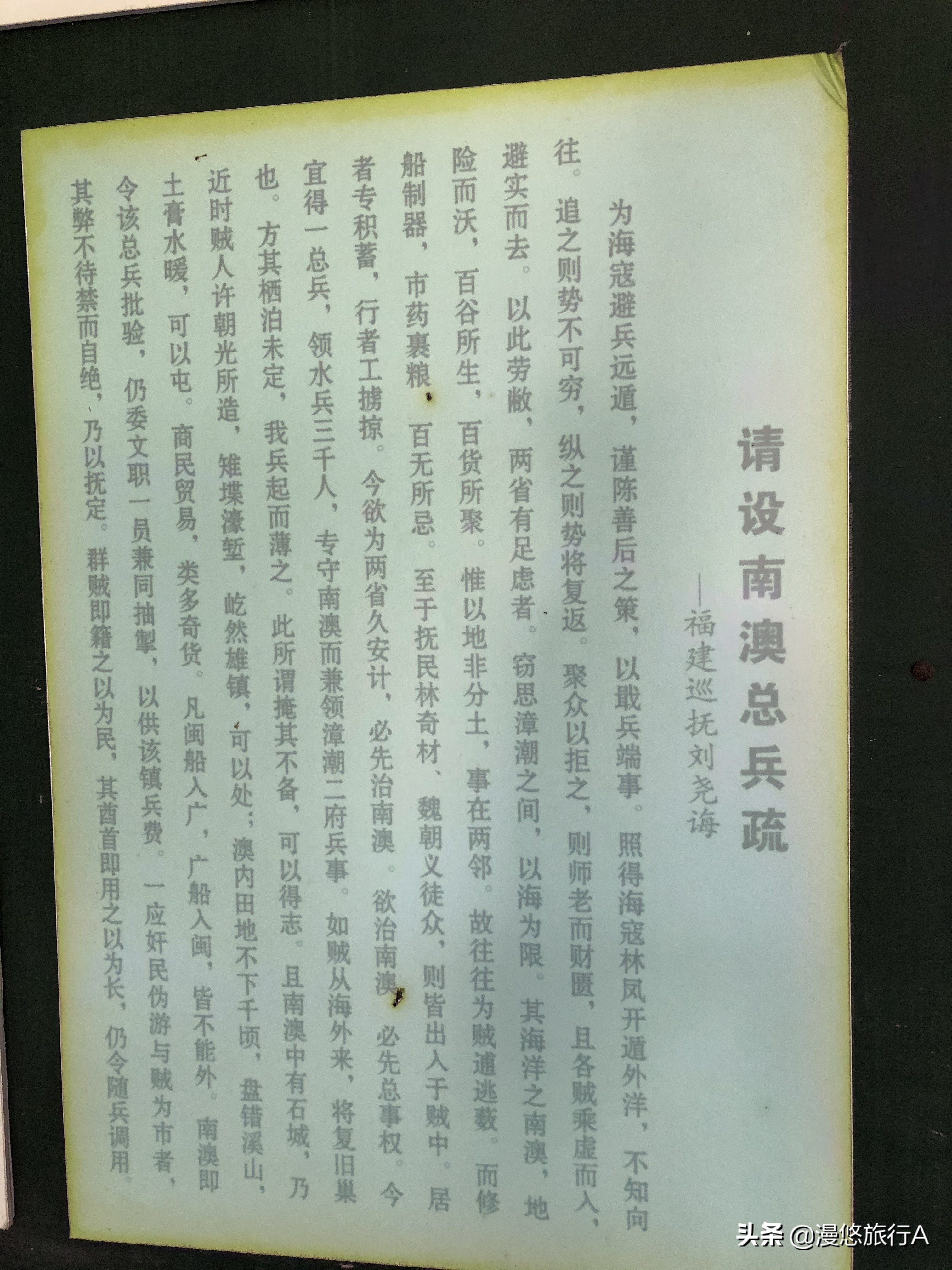 广东旅游全攻略南澳岛,南澳岛旅游真实现状