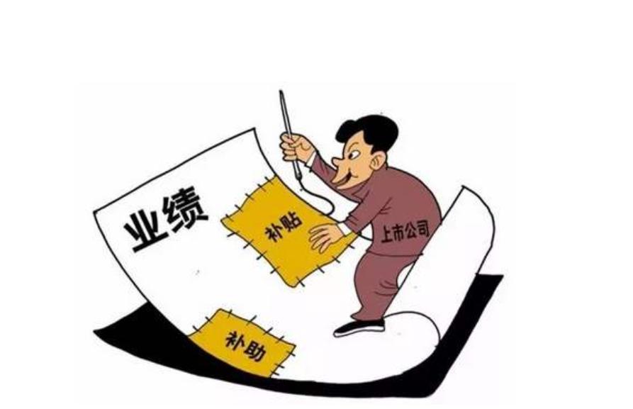 财务人员账务处理常见出错问题,财务人员大忌