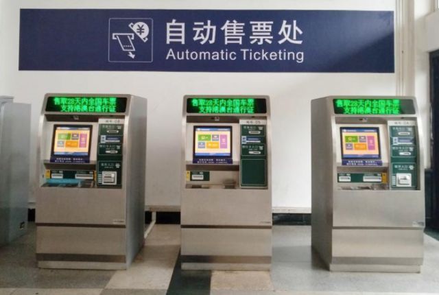 航空运输电子客票行程单能报销吗,高铁电子客票报销凭证打印