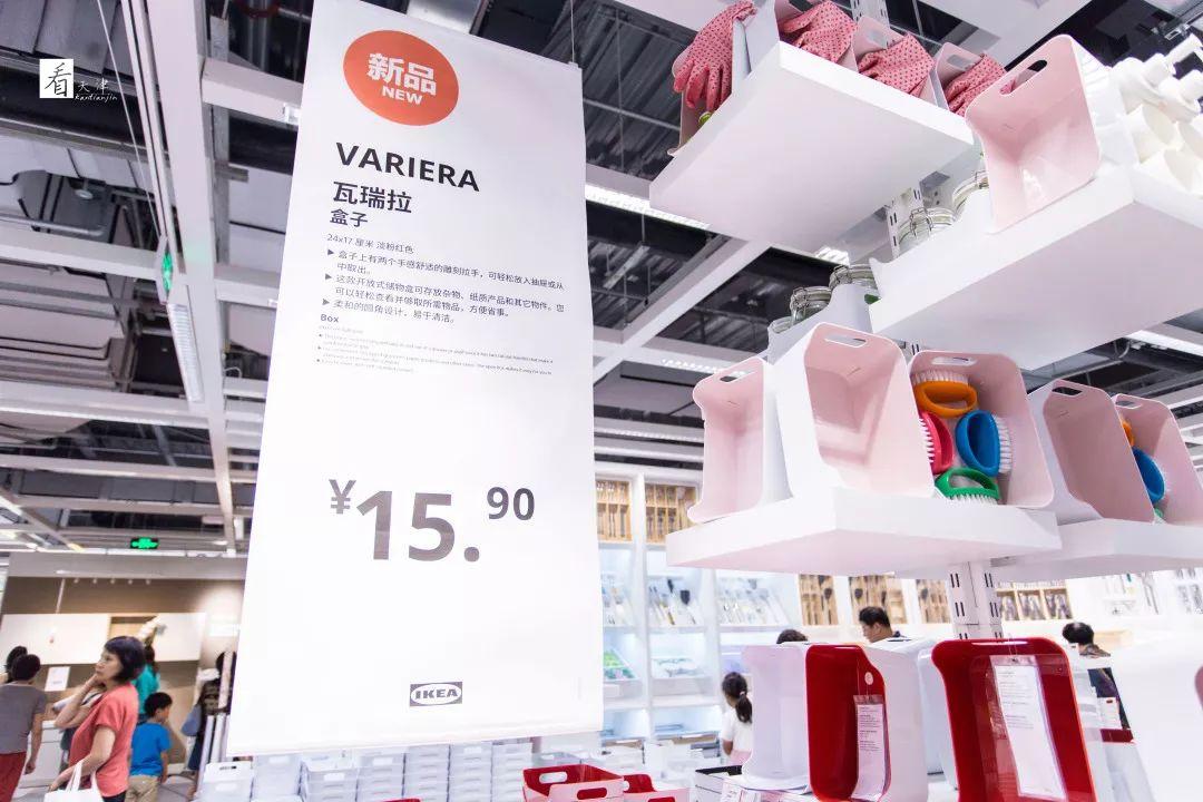 天津人的“开新季”来咯！宜家双店全新亮相，免费抢“开新礼”