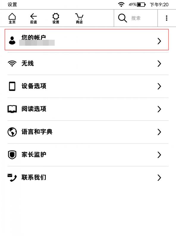kindle涔︽憳鏁寸悊,娉¢潰鐩栧瓙kindle