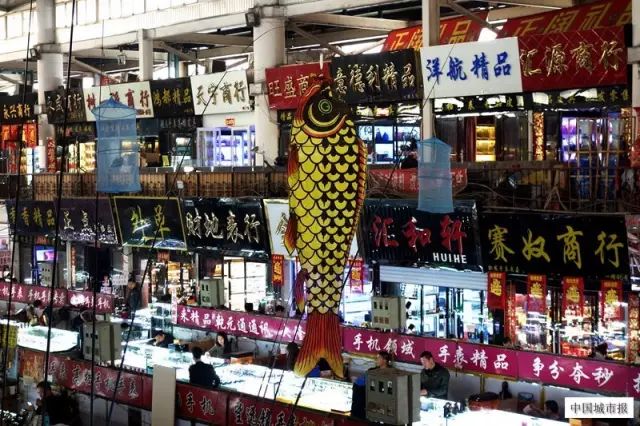 以前的洋货市场,洋货市场