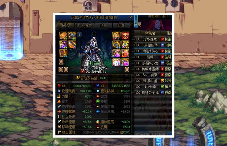 dnf1.12剑帝石化流,dnf剑帝巨剑真不行了吗