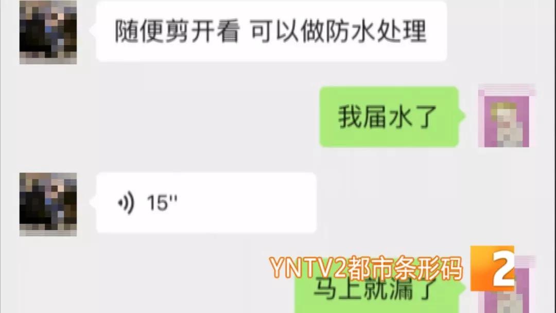 「条码服务」朋友圈代购的口罩靠谱吗？什么样的口罩才合规？