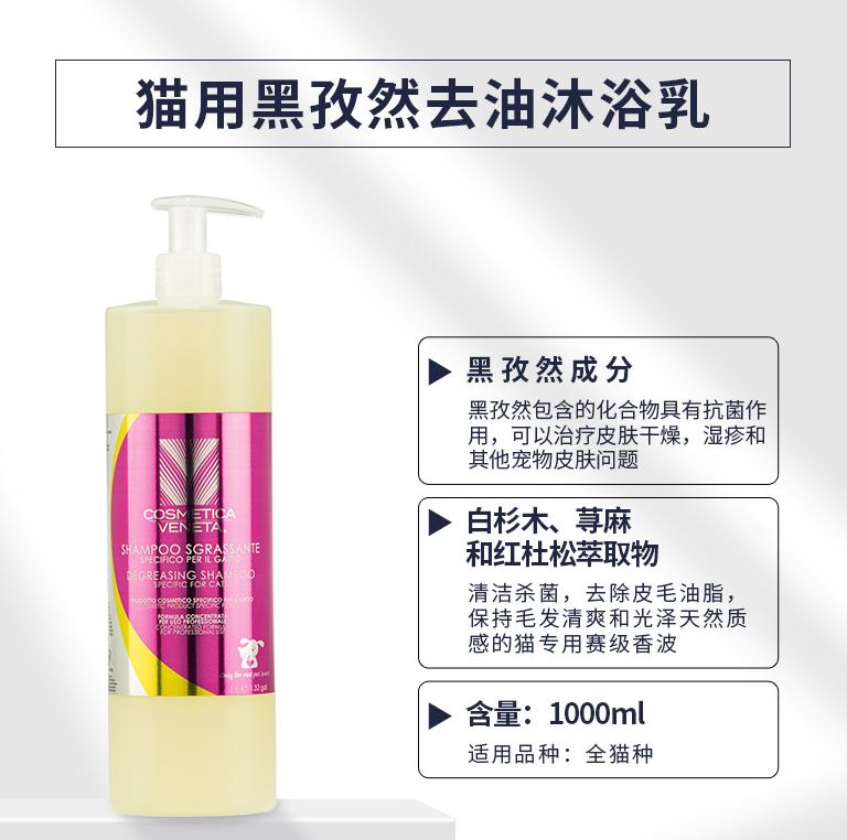 猫舍长毛猫洗护日常分享,无毛猫的清洁与护理全攻略