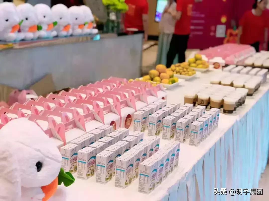 明宇集团年会,明宇信和文化节