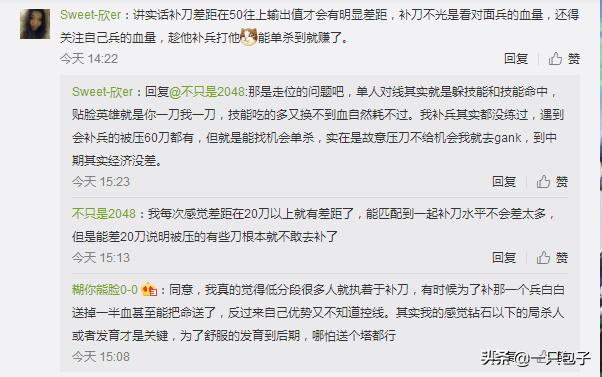 英雄联盟怎么补刀才不容易点错,英雄联盟怎么才能练好补刀