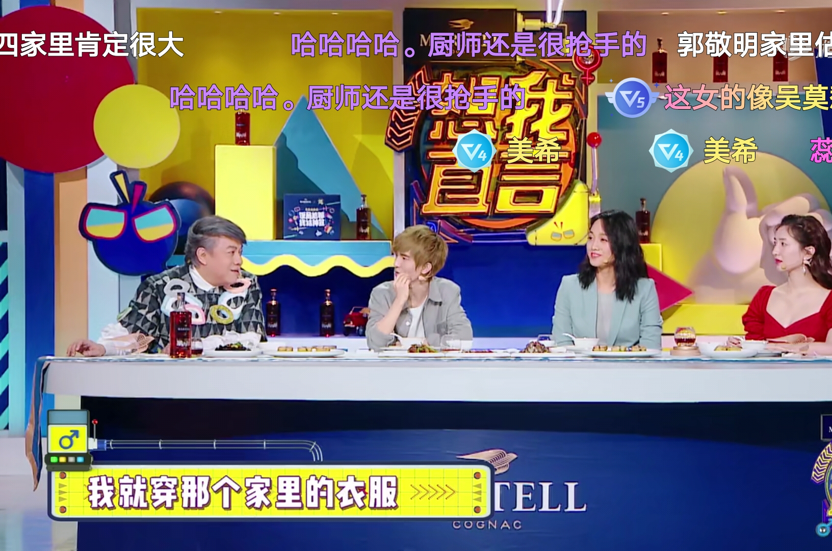 郭敬明奢侈品文章,郭敬明汤臣一品家