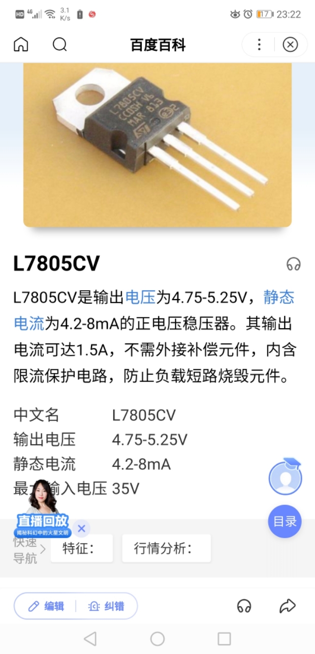 会议室自动升降显示器,会议室显示屏维修