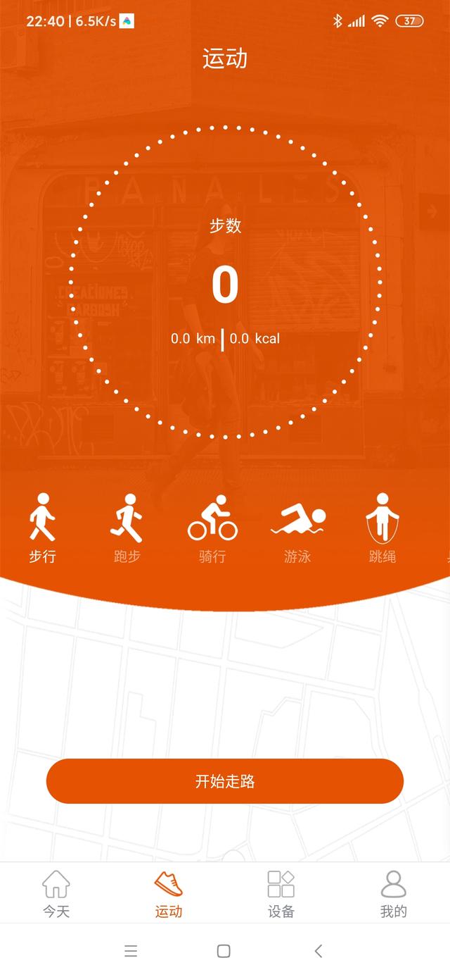 aigo智能手表价格,aigo智能手表fw01多少钱