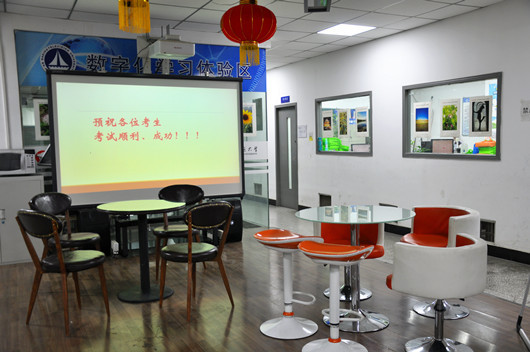 瑗垮畨鐢靛ぇ缃戠粶鏁欒偛瀛﹂櫌,瑗垮畨鐢靛ぇ缃戠粶鏁欒偛