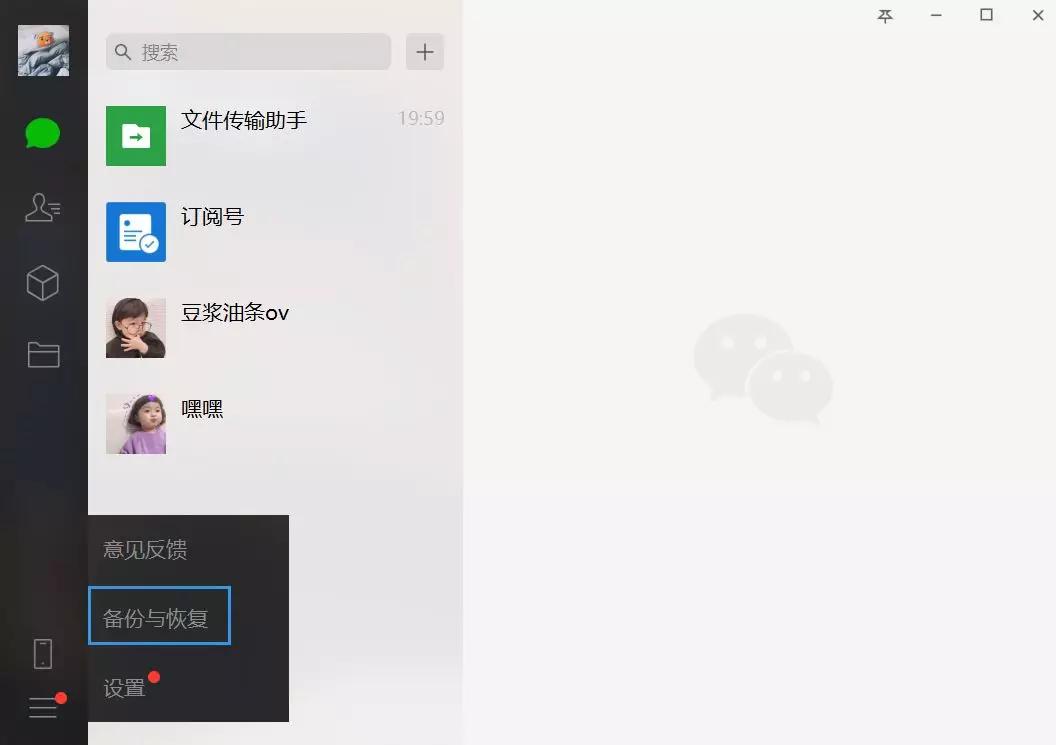可以彻底删除微信聊天记录吗,能不能彻底删除微信聊天记录