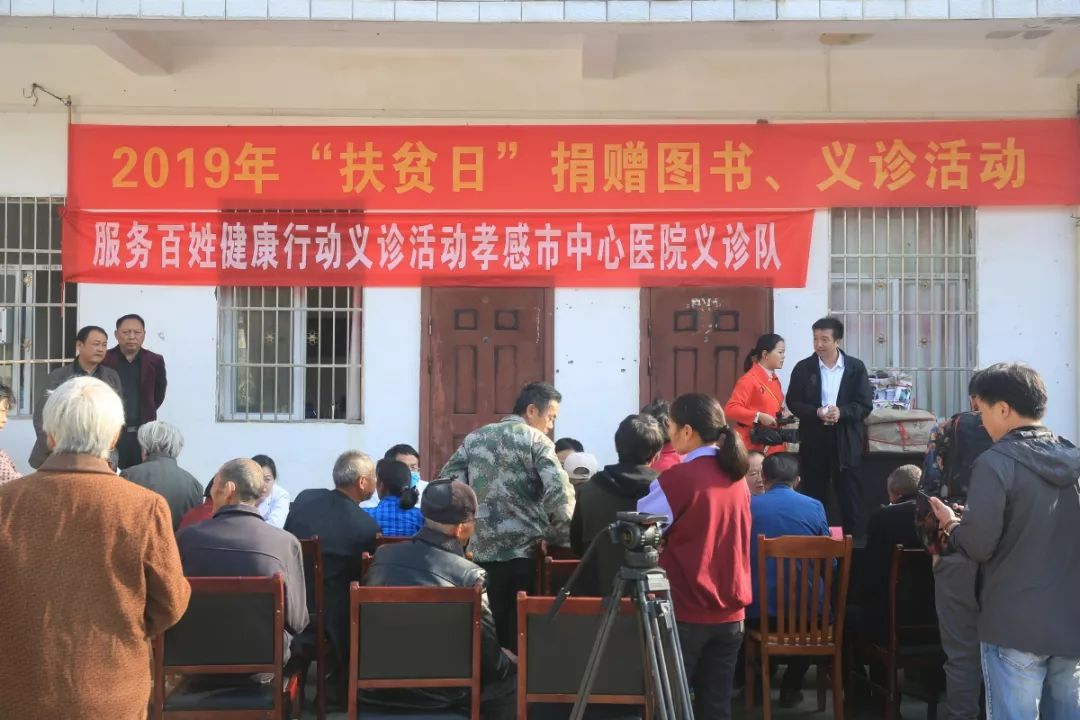 卫生院不忘初心牢记使命义诊活动,不忘初心帮扶义诊暖人心