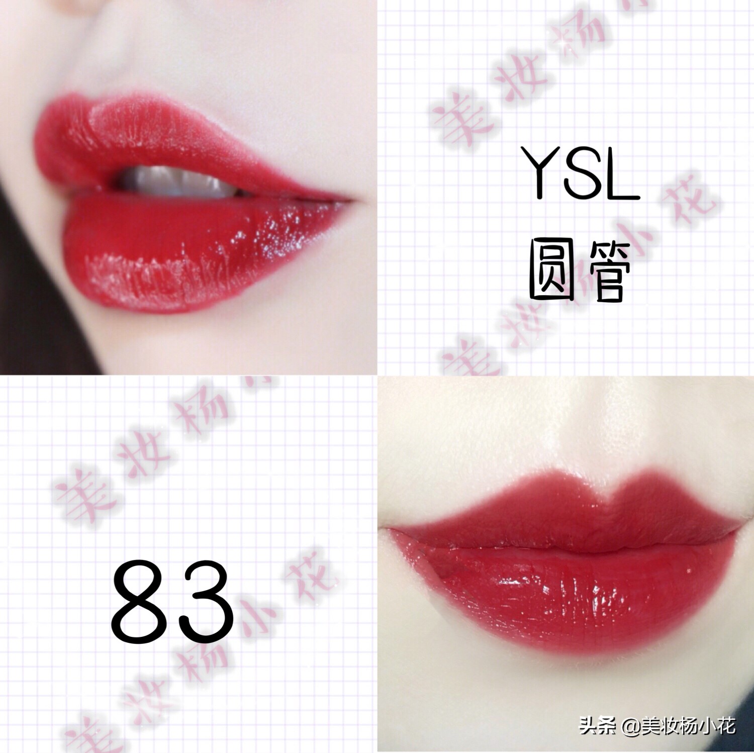 2019年YSL口红最值得入手的28支热门、显白色号试色报告