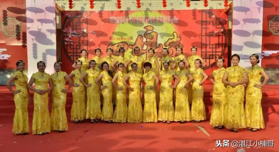 湛江东海岛姐妹聚会,湛江东海岛姐妹集会