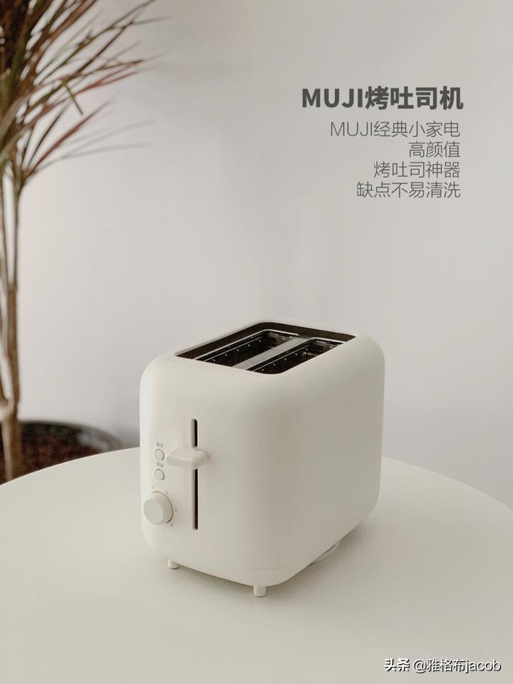 有哪些东西可以提升幸福感，分享一组让人幸福感满满的网红小电器