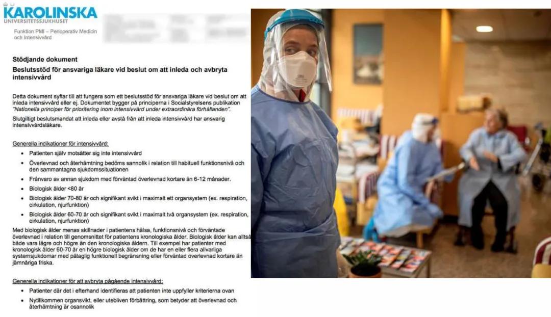 临死前求助智能音箱的老人，还在被这些年轻人诅咒