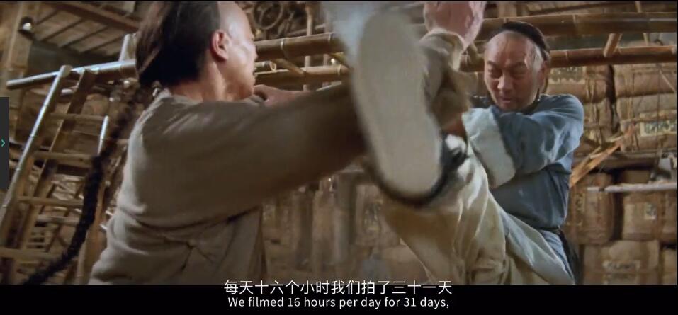 龙虎武师和龙马精神,龙虎武师的搏命人生