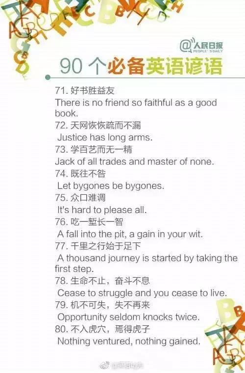 doyoulikeithere朗读,doyoulikehere