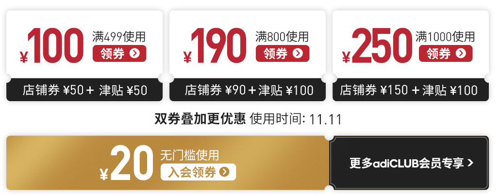 双十一选鞋指南,双十一值得下手的鞋子