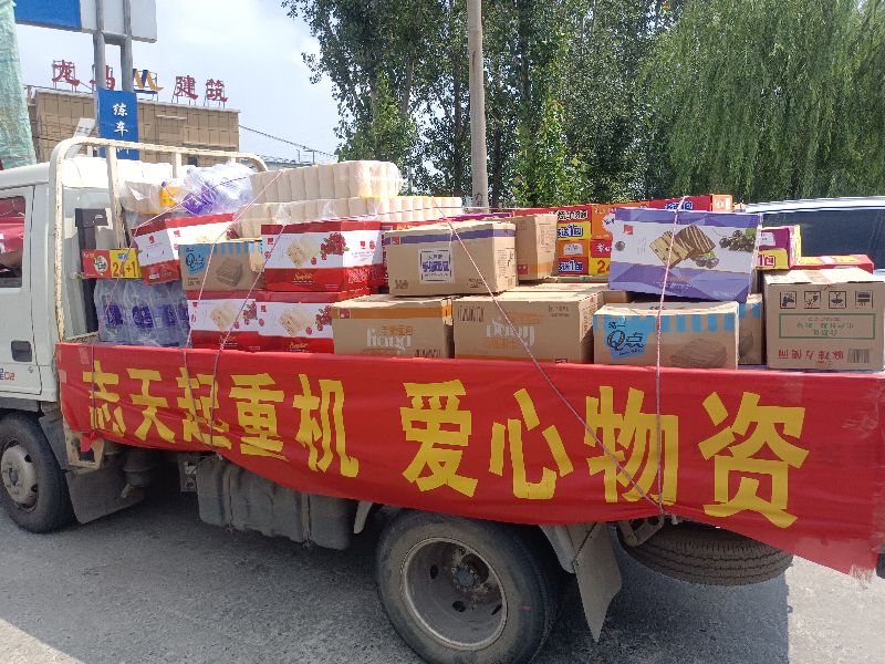 各地支援河南抗洪救灾卫辉,抗洪救灾支援卫辉