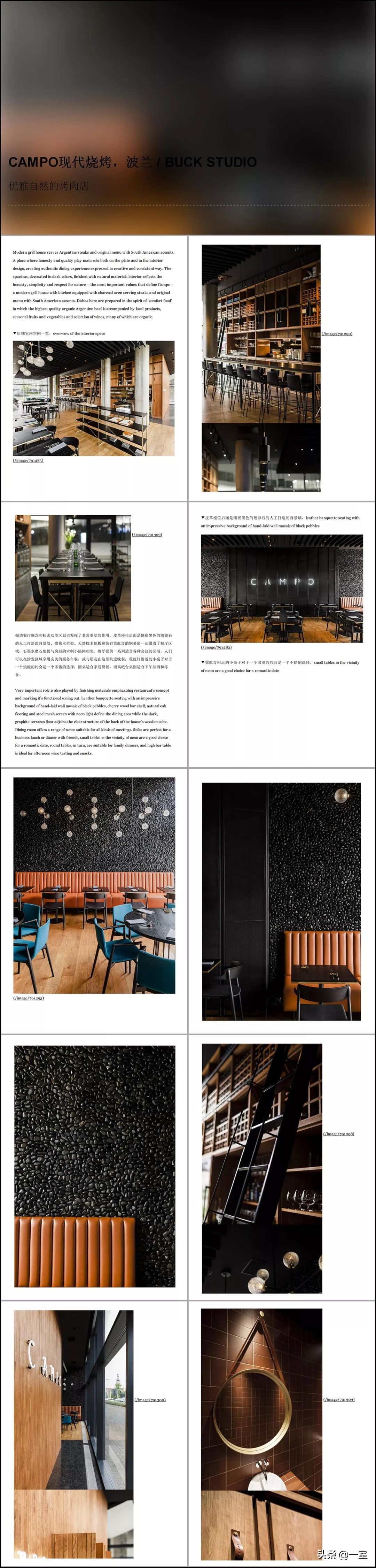 设计师制作ppt,设计师做ppt