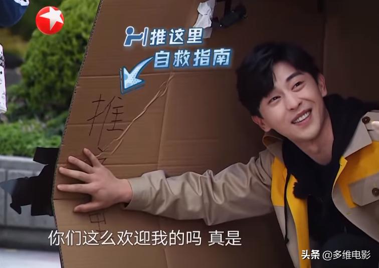 张艺兴第一期为什么离开极挑,张艺兴因档期退出极挑