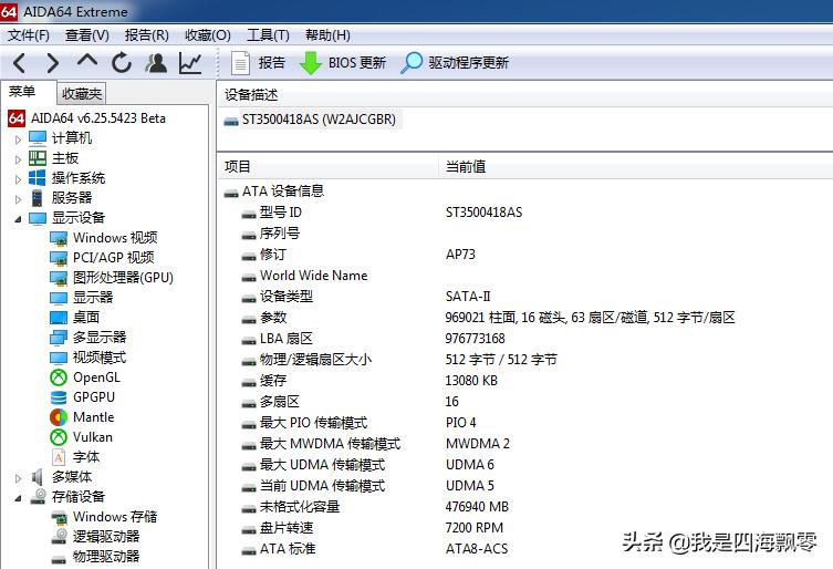 花高价回收一台笔记本,imac一体机二手2021价格