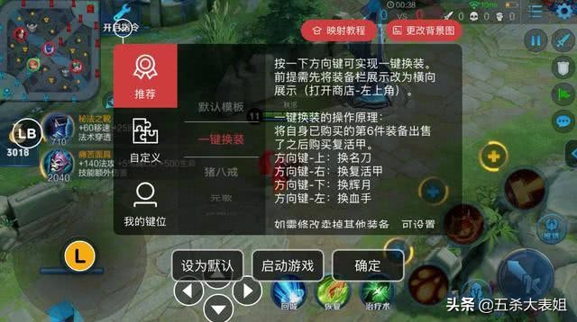 王者荣耀外挂会被发现吗,王者荣耀外挂秒杀英雄