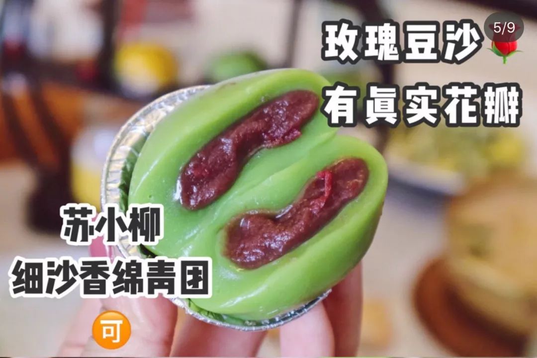 来伊份青团南瓜味,来伊份的青团真的很好吃吗