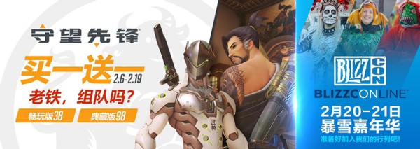 19账号价格本就离谱，出橙几率还有九成？OW玩家晒图拉仇恨