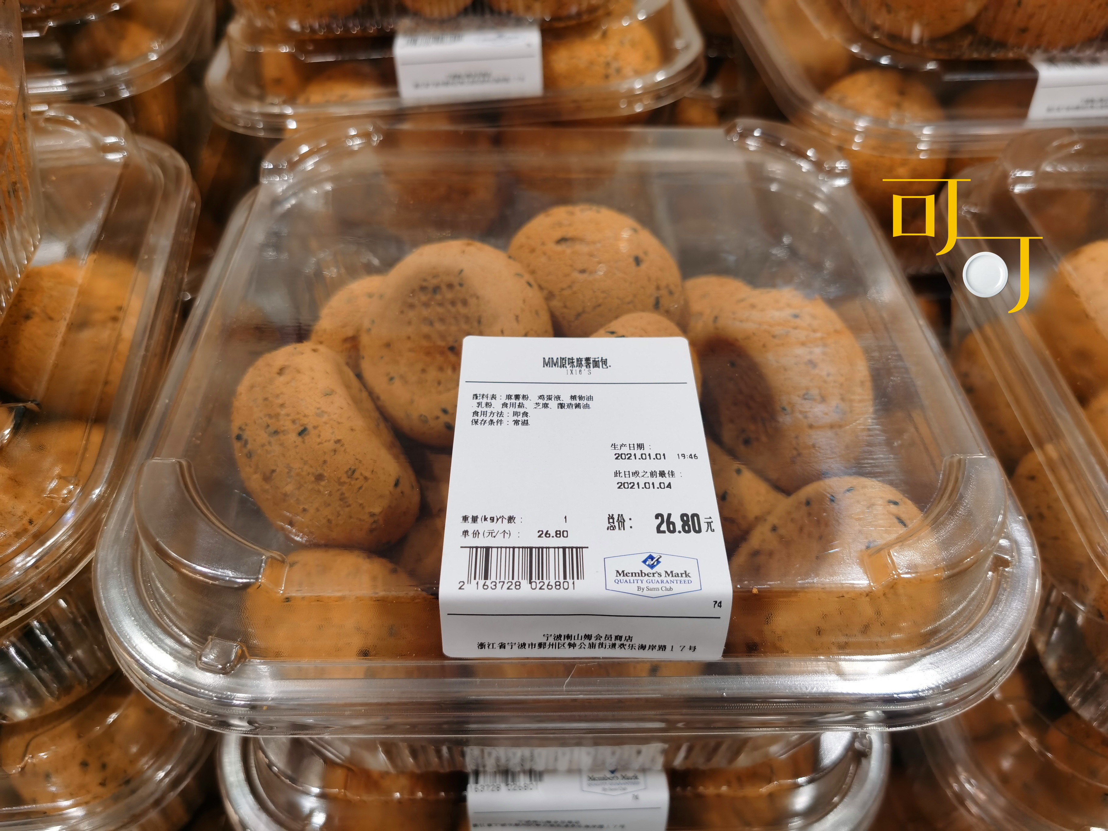 过年买1000块钱年货,过年买年货花了1000块