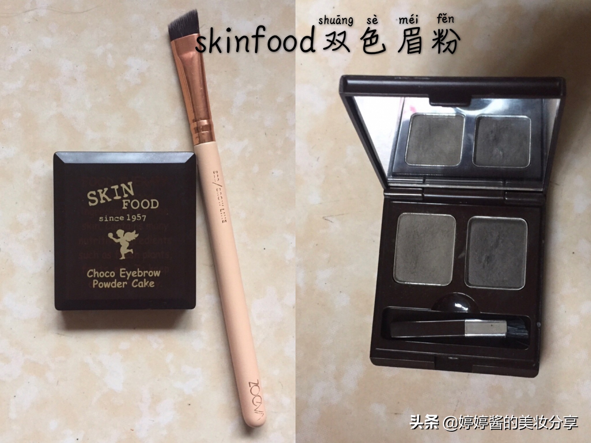 推荐新手入门眉笔,新手眉笔推荐平价又好用拼多多